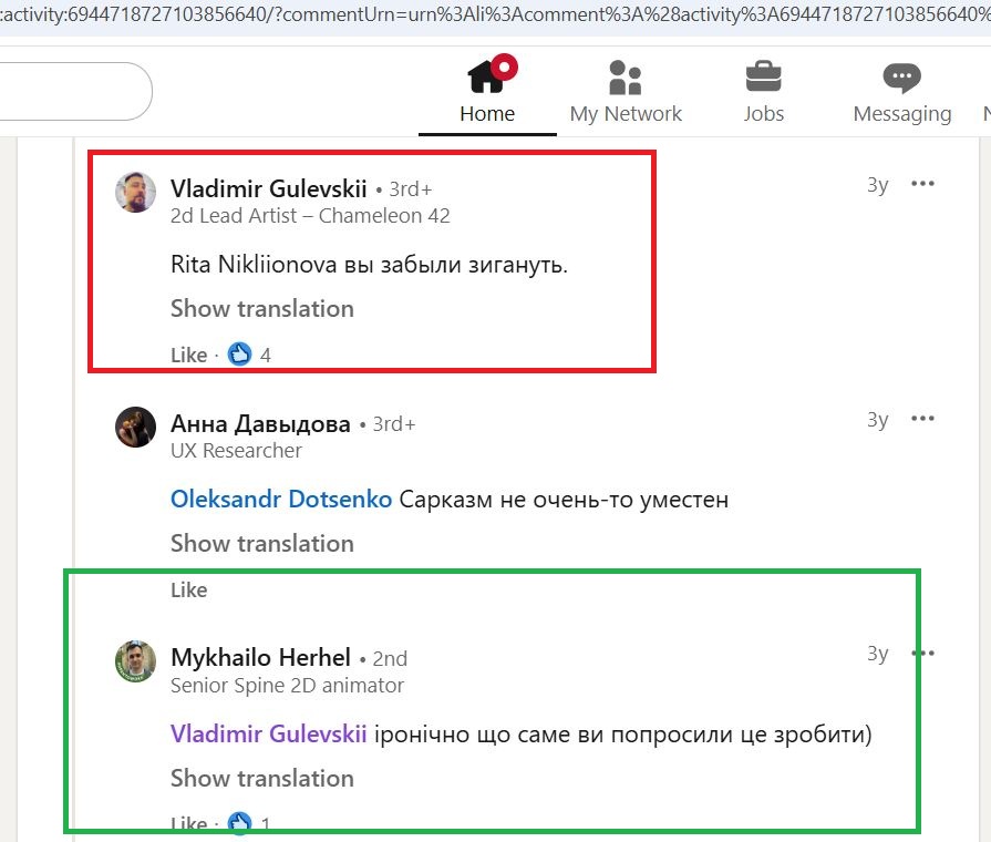 Gulevskiy_Vladimir_001__SoR_031__-Linkedin.jpg Gulevskiy_Vladimir_001__SoR_031__-Linkedin.jpg